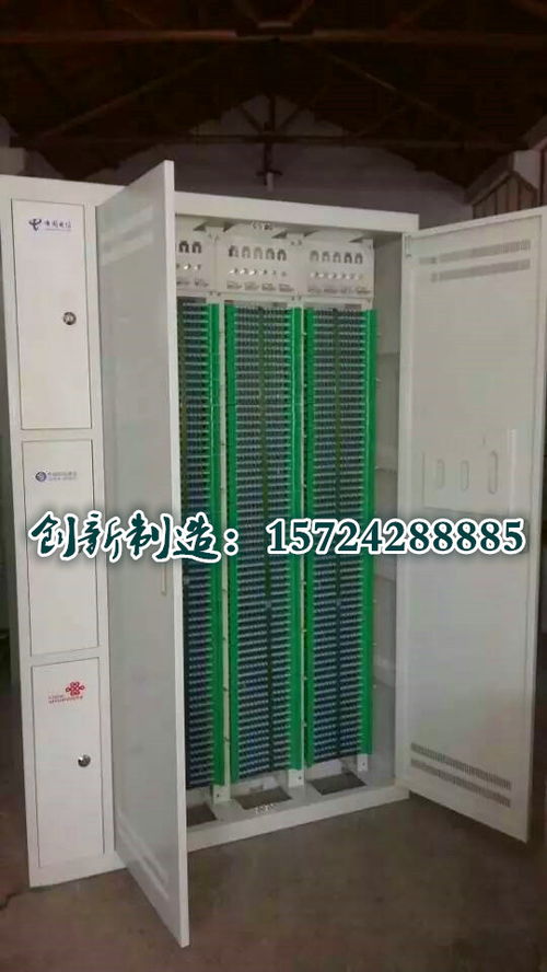 三網運營1440芯三網合一光纖配線架 高效融合與未來網絡的核心樞紐