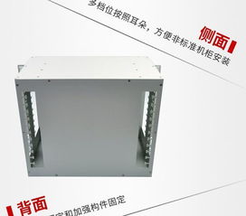 144芯ODF光纖配線架 機架式單元體熔纖盤配線箱的全面解析